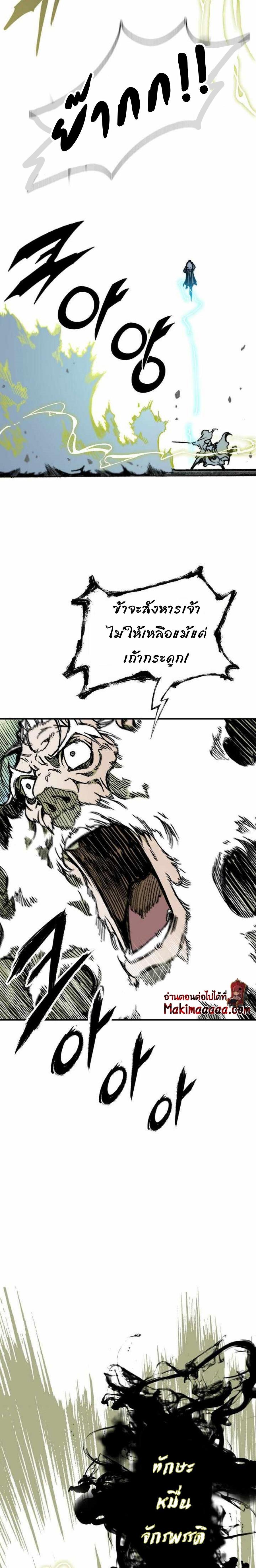 Manga-lc-com อ่านมังงะ อ่านการ์ตูน ออนไลน์ ฟรี Memoir of the God of War ตอนที่ 1 2 3 4 5 6 7 8 9 10 11 12 13 14 ฟรี ไม่มีโฆษณา Manga-lc - อ่าน มังงะ อ่าน การ์ตูน ออนไลน์ อ่านมังงะ ฟรี