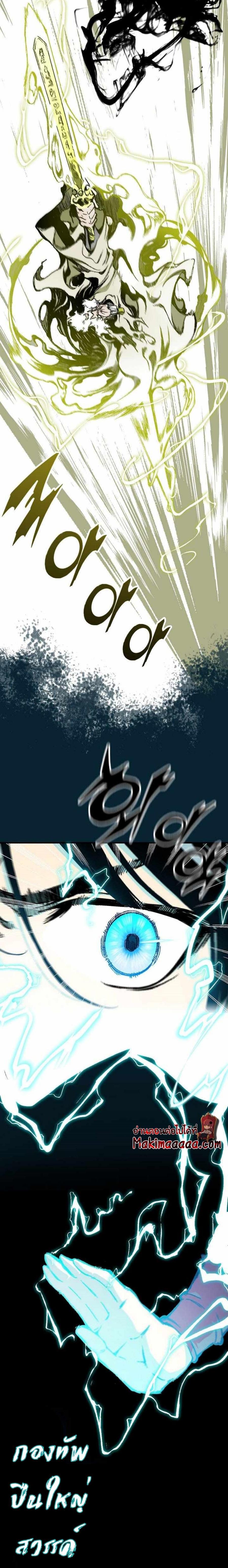 Manga-lc-com อ่านมังงะ อ่านการ์ตูน ออนไลน์ ฟรี Memoir of the God of War ตอนที่ 1 2 3 4 5 6 7 8 9 10 11 12 13 14 ฟรี ไม่มีโฆษณา Manga-lc - อ่าน มังงะ อ่าน การ์ตูน ออนไลน์ อ่านมังงะ ฟรี