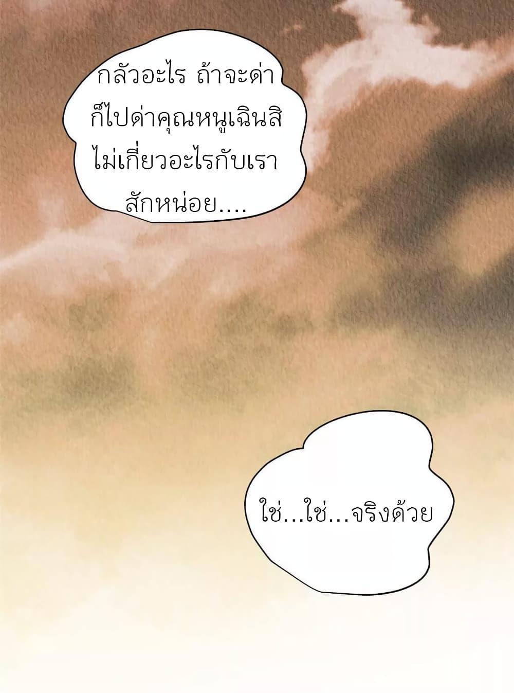 Manga-lc-com อ่านมังงะ อ่านการ์ตูน ออนไลน์ ฟรี Chen Danzhu’s Revenge ตอนที่ 1 2 3 4 5 6 7 8 9 10 11 12 13 14 ฟรี ไม่มีโฆษณา Manga-lc - อ่าน มังงะ อ่าน การ์ตูน ออนไลน์ อ่านมังงะ ฟรี
