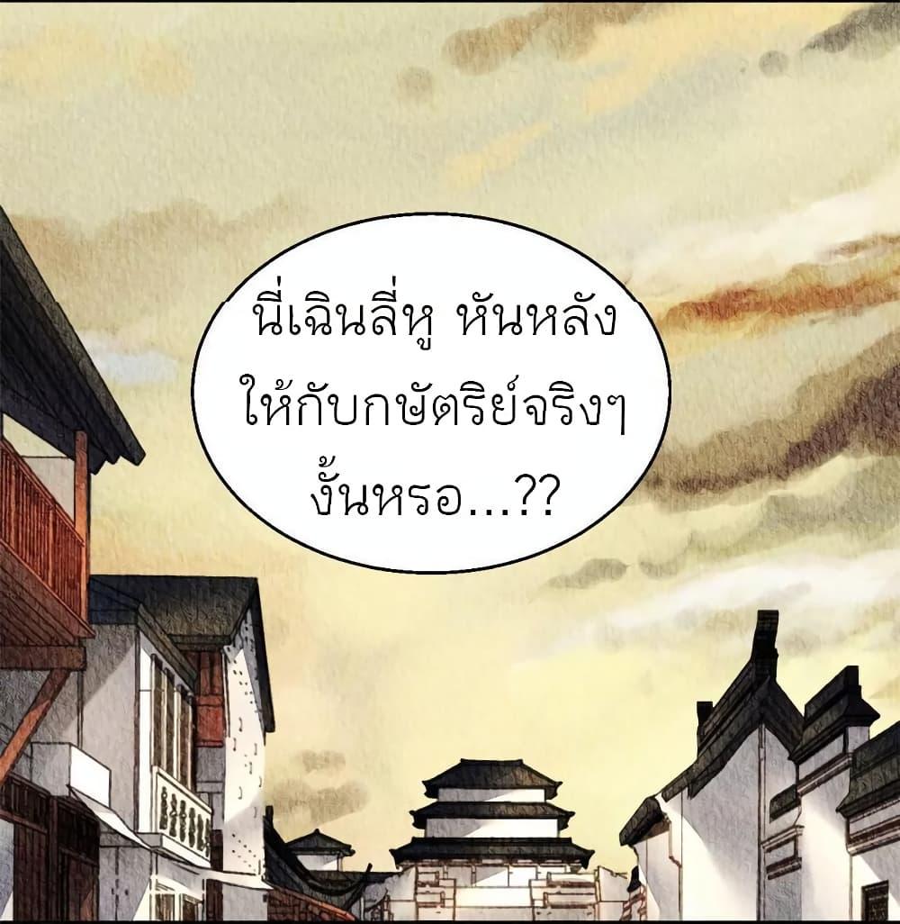 Manga-lc-com อ่านมังงะ อ่านการ์ตูน ออนไลน์ ฟรี Chen Danzhu’s Revenge ตอนที่ 1 2 3 4 5 6 7 8 9 10 11 12 13 14 ฟรี ไม่มีโฆษณา Manga-lc - อ่าน มังงะ อ่าน การ์ตูน ออนไลน์ อ่านมังงะ ฟรี