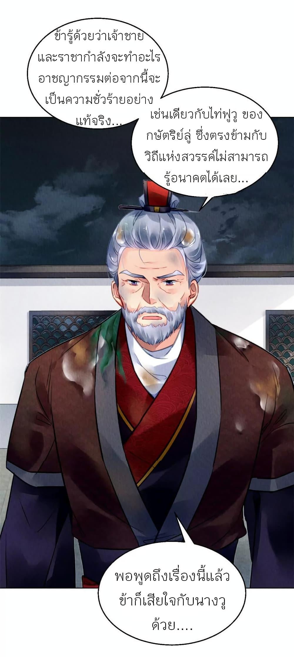Manga-lc-com อ่านมังงะ อ่านการ์ตูน ออนไลน์ ฟรี Chen Danzhu’s Revenge ตอนที่ 1 2 3 4 5 6 7 8 9 10 11 12 13 14 ฟรี ไม่มีโฆษณา Manga-lc - อ่าน มังงะ อ่าน การ์ตูน ออนไลน์ อ่านมังงะ ฟรี