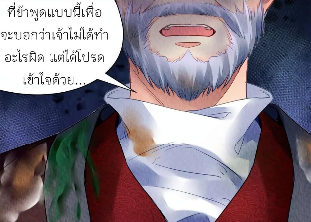 Manga-lc-com อ่านมังงะ อ่านการ์ตูน ออนไลน์ ฟรี Chen Danzhu’s Revenge ตอนที่ 1 2 3 4 5 6 7 8 9 10 11 12 13 14 ฟรี ไม่มีโฆษณา Manga-lc - อ่าน มังงะ อ่าน การ์ตูน ออนไลน์ อ่านมังงะ ฟรี