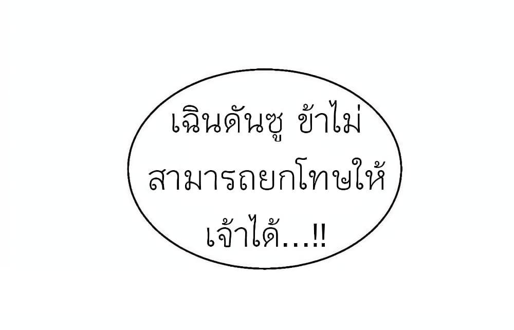 Manga-lc-com อ่านมังงะ อ่านการ์ตูน ออนไลน์ ฟรี Chen Danzhu’s Revenge ตอนที่ 1 2 3 4 5 6 7 8 9 10 11 12 13 14 ฟรี ไม่มีโฆษณา Manga-lc - อ่าน มังงะ อ่าน การ์ตูน ออนไลน์ อ่านมังงะ ฟรี