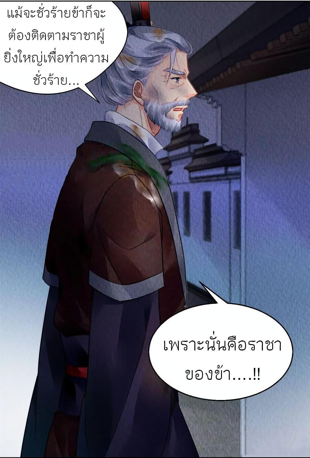 Manga-lc-com อ่านมังงะ อ่านการ์ตูน ออนไลน์ ฟรี Chen Danzhu’s Revenge ตอนที่ 1 2 3 4 5 6 7 8 9 10 11 12 13 14 ฟรี ไม่มีโฆษณา Manga-lc - อ่าน มังงะ อ่าน การ์ตูน ออนไลน์ อ่านมังงะ ฟรี