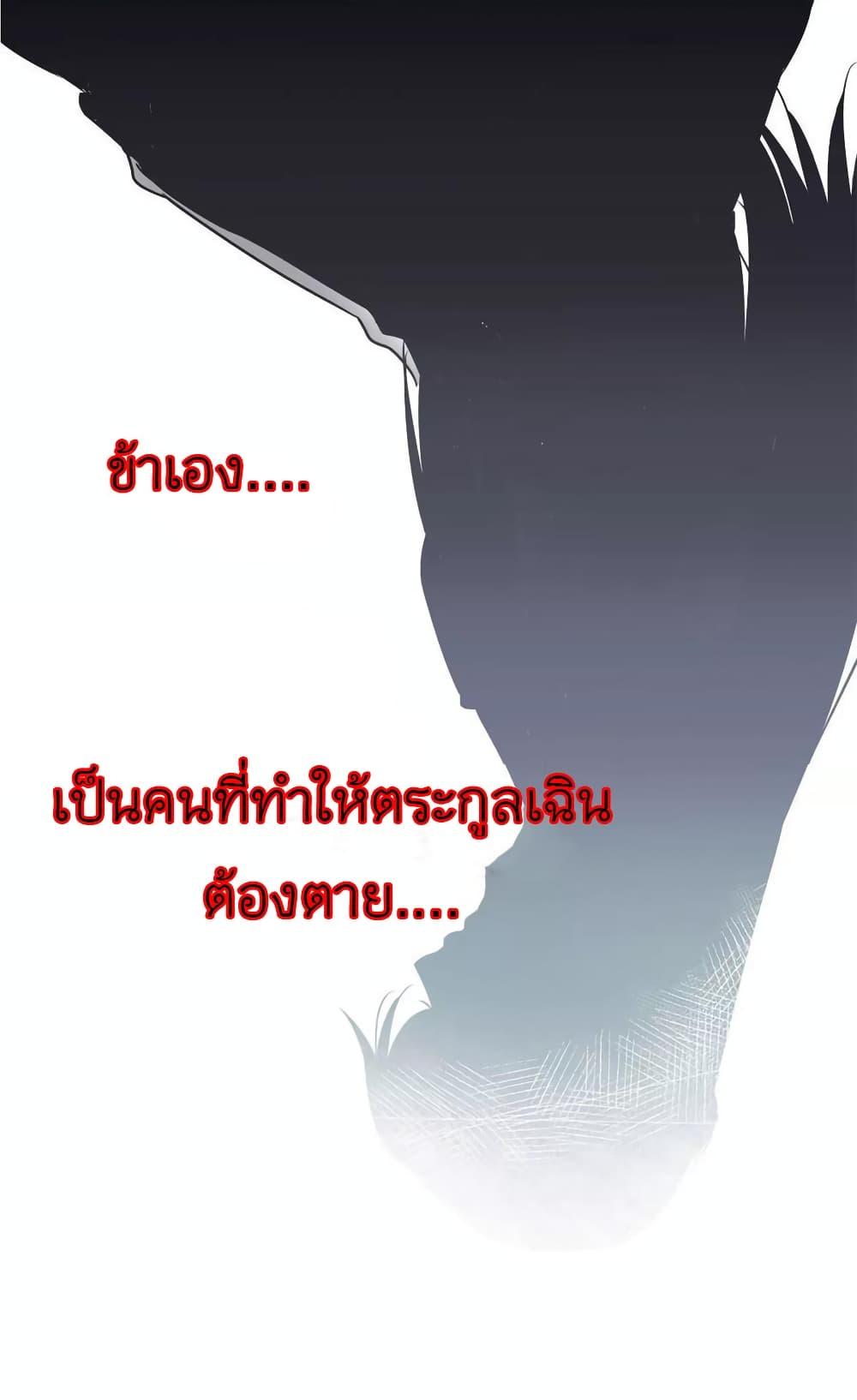 Manga-lc-com อ่านมังงะ อ่านการ์ตูน ออนไลน์ ฟรี Chen Danzhu’s Revenge ตอนที่ 1 2 3 4 5 6 7 8 9 10 11 12 13 14 ฟรี ไม่มีโฆษณา Manga-lc - อ่าน มังงะ อ่าน การ์ตูน ออนไลน์ อ่านมังงะ ฟรี