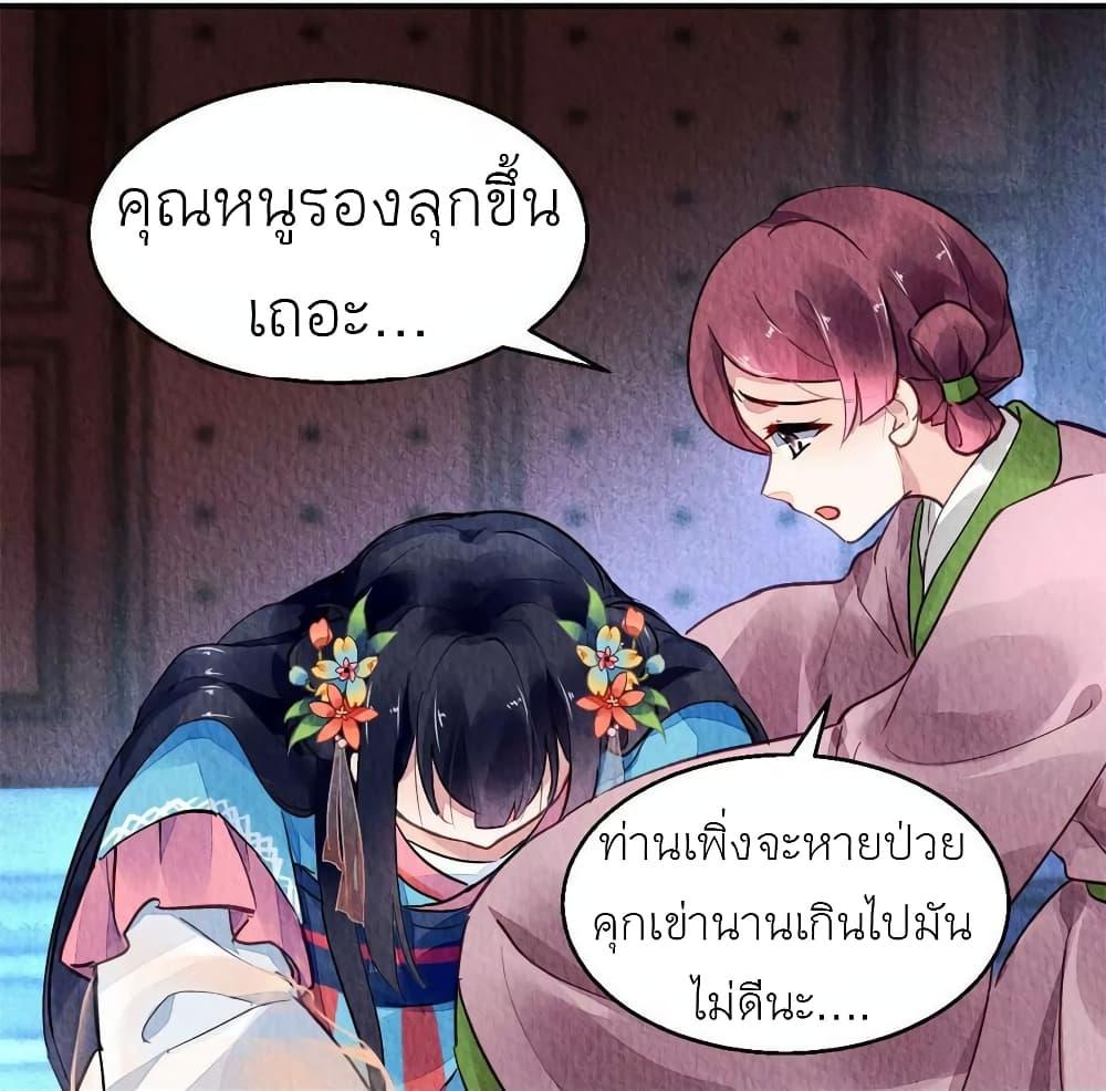 Manga-lc-com อ่านมังงะ อ่านการ์ตูน ออนไลน์ ฟรี Chen Danzhu’s Revenge ตอนที่ 1 2 3 4 5 6 7 8 9 10 11 12 13 14 ฟรี ไม่มีโฆษณา Manga-lc - อ่าน มังงะ อ่าน การ์ตูน ออนไลน์ อ่านมังงะ ฟรี