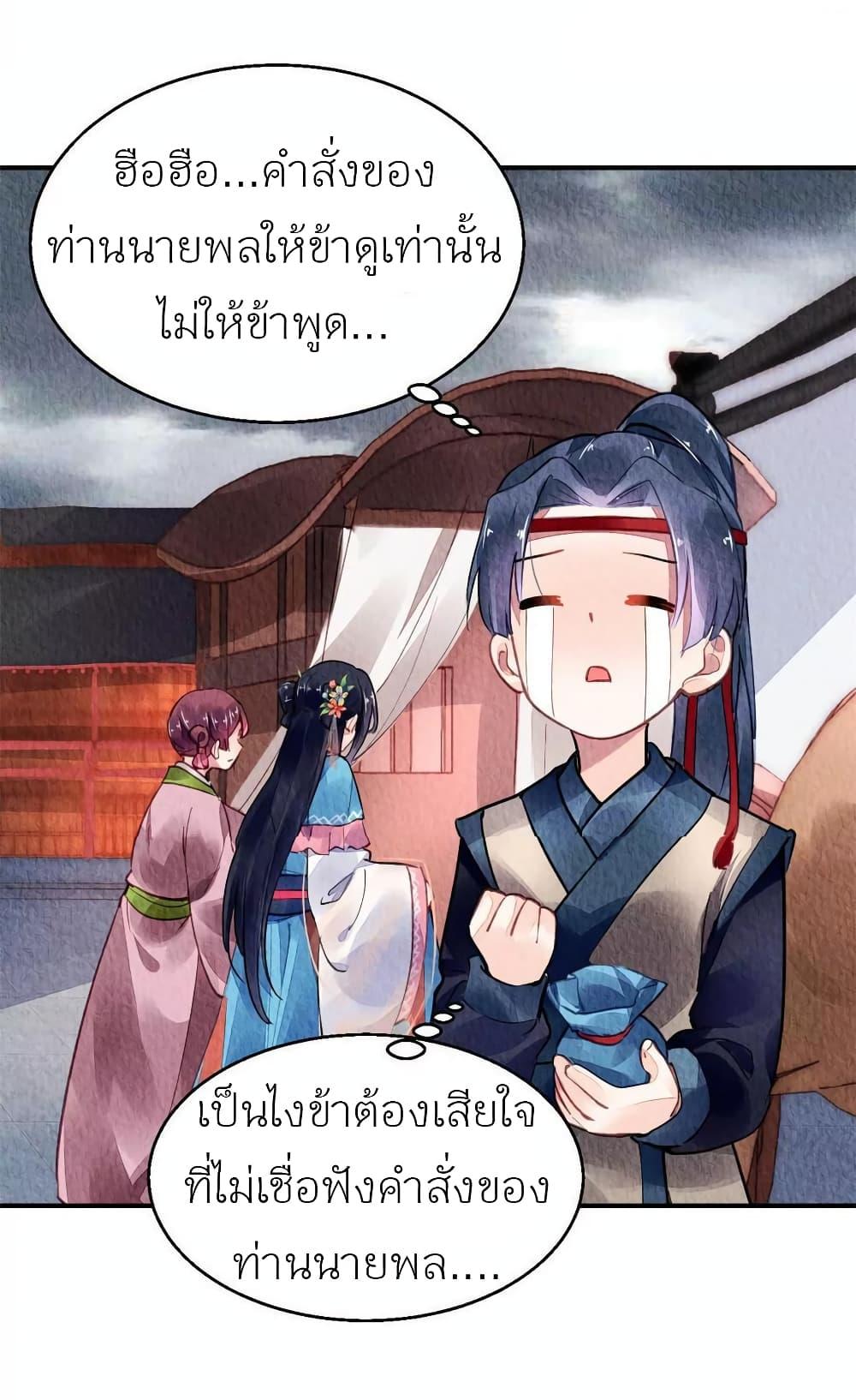 Manga-lc-com อ่านมังงะ อ่านการ์ตูน ออนไลน์ ฟรี Chen Danzhu’s Revenge ตอนที่ 1 2 3 4 5 6 7 8 9 10 11 12 13 14 ฟรี ไม่มีโฆษณา Manga-lc - อ่าน มังงะ อ่าน การ์ตูน ออนไลน์ อ่านมังงะ ฟรี