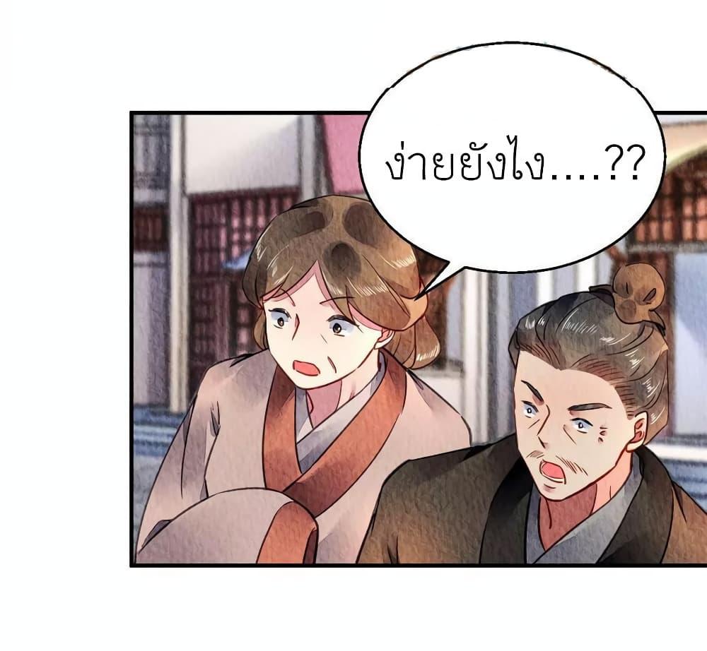 Manga-lc-com อ่านมังงะ อ่านการ์ตูน ออนไลน์ ฟรี Chen Danzhu’s Revenge ตอนที่ 1 2 3 4 5 6 7 8 9 10 11 12 13 14 ฟรี ไม่มีโฆษณา Manga-lc - อ่าน มังงะ อ่าน การ์ตูน ออนไลน์ อ่านมังงะ ฟรี