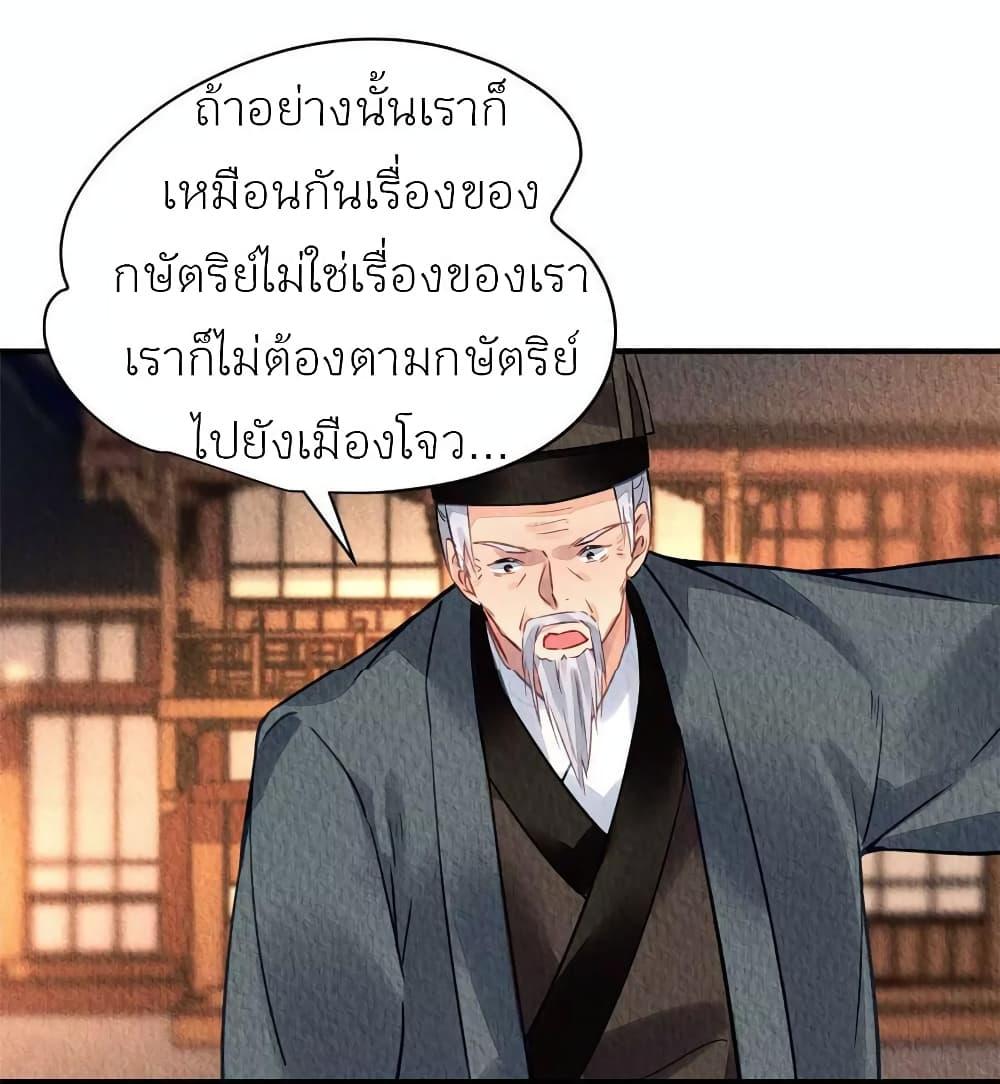 Manga-lc-com อ่านมังงะ อ่านการ์ตูน ออนไลน์ ฟรี Chen Danzhu’s Revenge ตอนที่ 1 2 3 4 5 6 7 8 9 10 11 12 13 14 ฟรี ไม่มีโฆษณา Manga-lc - อ่าน มังงะ อ่าน การ์ตูน ออนไลน์ อ่านมังงะ ฟรี