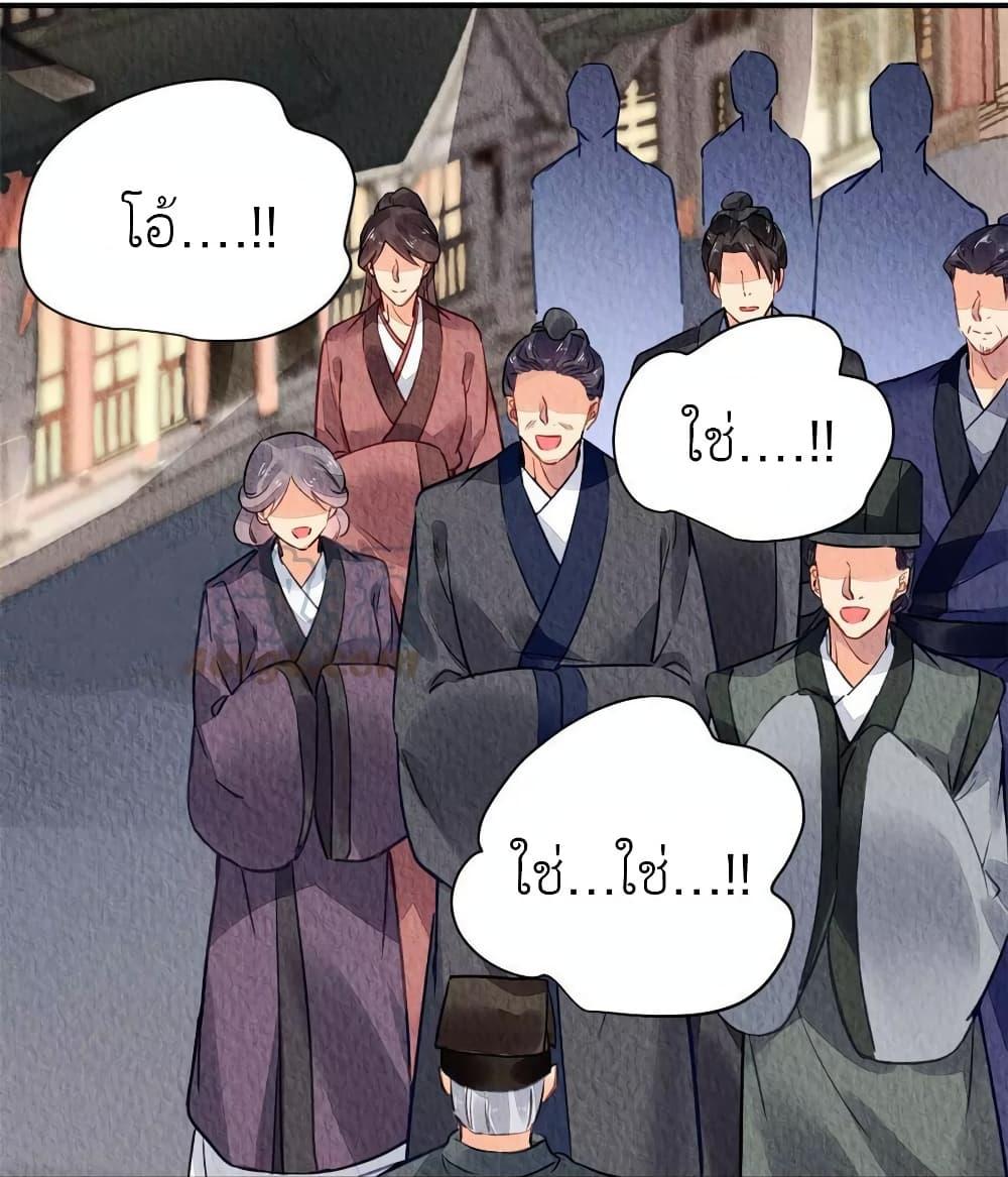 Manga-lc-com อ่านมังงะ อ่านการ์ตูน ออนไลน์ ฟรี Chen Danzhu’s Revenge ตอนที่ 1 2 3 4 5 6 7 8 9 10 11 12 13 14 ฟรี ไม่มีโฆษณา Manga-lc - อ่าน มังงะ อ่าน การ์ตูน ออนไลน์ อ่านมังงะ ฟรี