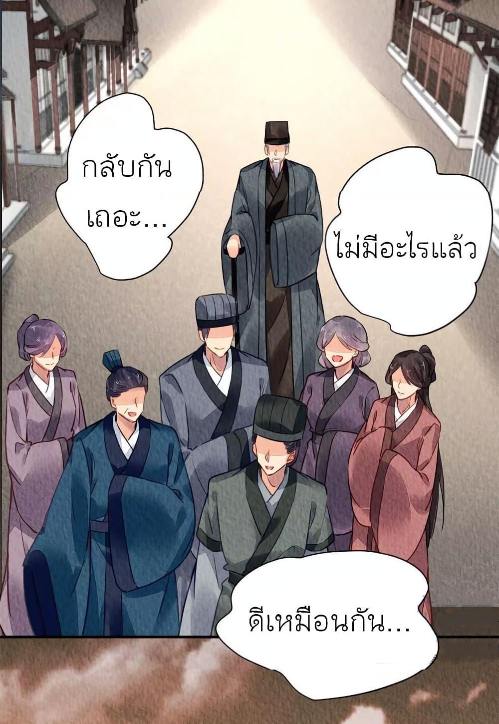 Manga-lc-com อ่านมังงะ อ่านการ์ตูน ออนไลน์ ฟรี Chen Danzhu’s Revenge ตอนที่ 1 2 3 4 5 6 7 8 9 10 11 12 13 14 ฟรี ไม่มีโฆษณา Manga-lc - อ่าน มังงะ อ่าน การ์ตูน ออนไลน์ อ่านมังงะ ฟรี