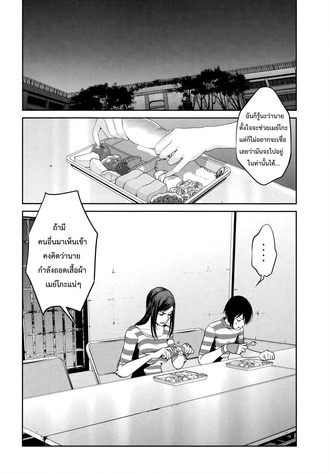 Manga-lc-com อ่านมังงะ อ่านการ์ตูน ออนไลน์ ฟรี Prison School ตอนที่ 1 2 3 4 5 6 7 8 9 10 11 12 13 14 ฟรี ไม่มีโฆษณา Manga-lc - อ่าน มังงะ อ่าน การ์ตูน ออนไลน์ อ่านมังงะ ฟรี