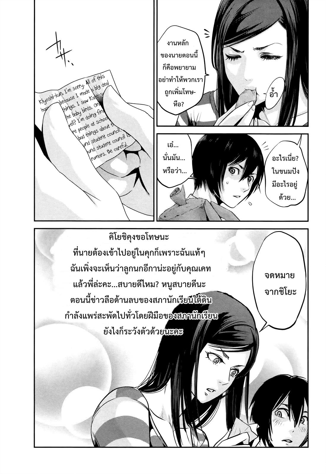 Manga-lc-com อ่านมังงะ อ่านการ์ตูน ออนไลน์ ฟรี Prison School ตอนที่ 1 2 3 4 5 6 7 8 9 10 11 12 13 14 ฟรี ไม่มีโฆษณา Manga-lc - อ่าน มังงะ อ่าน การ์ตูน ออนไลน์ อ่านมังงะ ฟรี