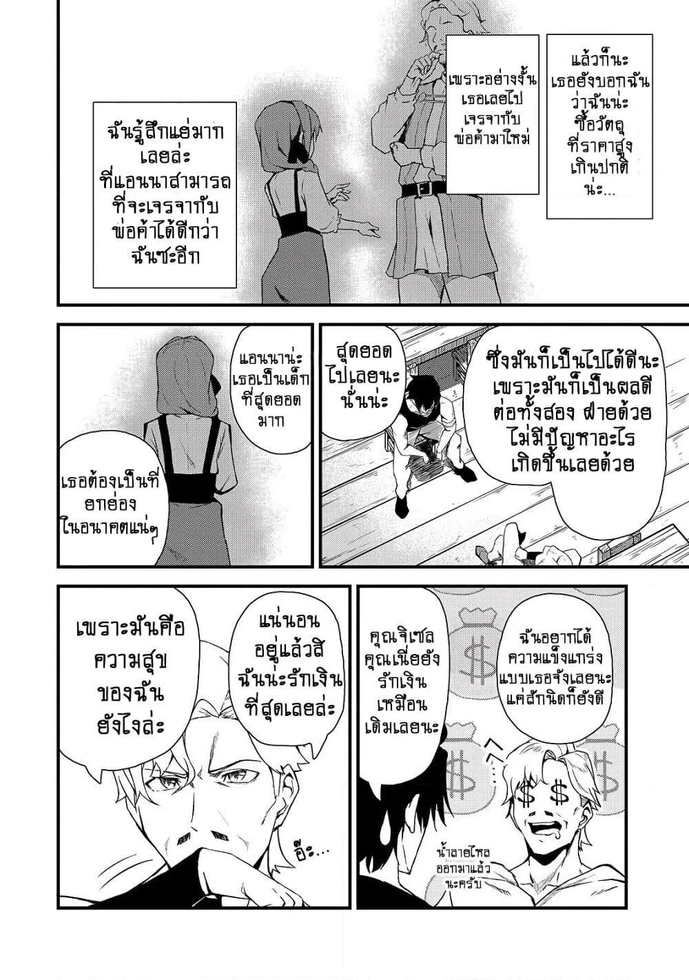 Manga-lc-com อ่านมังงะ อ่านการ์ตูน ออนไลน์ ฟรี S Rank Boukensha de aru Ore no Musume-tachi wa Juudo no Father Con deshita ตอนที่ 1 2 3 4 5 6 7 8 9 10 11 12 13 14 ฟรี ไม่มีโฆษณา Manga-lc - อ่าน มังงะ อ่าน การ์ตูน ออนไลน์ อ่านมังงะ ฟรี