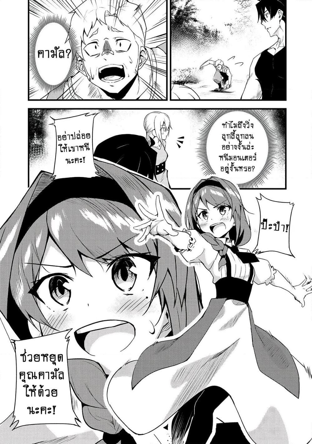 Manga-lc-com อ่านมังงะ อ่านการ์ตูน ออนไลน์ ฟรี S Rank Boukensha de aru Ore no Musume-tachi wa Juudo no Father Con deshita ตอนที่ 1 2 3 4 5 6 7 8 9 10 11 12 13 14 ฟรี ไม่มีโฆษณา Manga-lc - อ่าน มังงะ อ่าน การ์ตูน ออนไลน์ อ่านมังงะ ฟรี