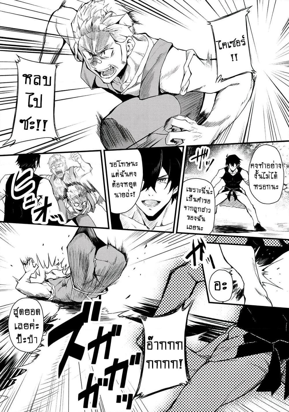 Manga-lc-com อ่านมังงะ อ่านการ์ตูน ออนไลน์ ฟรี S Rank Boukensha de aru Ore no Musume-tachi wa Juudo no Father Con deshita ตอนที่ 1 2 3 4 5 6 7 8 9 10 11 12 13 14 ฟรี ไม่มีโฆษณา Manga-lc - อ่าน มังงะ อ่าน การ์ตูน ออนไลน์ อ่านมังงะ ฟรี