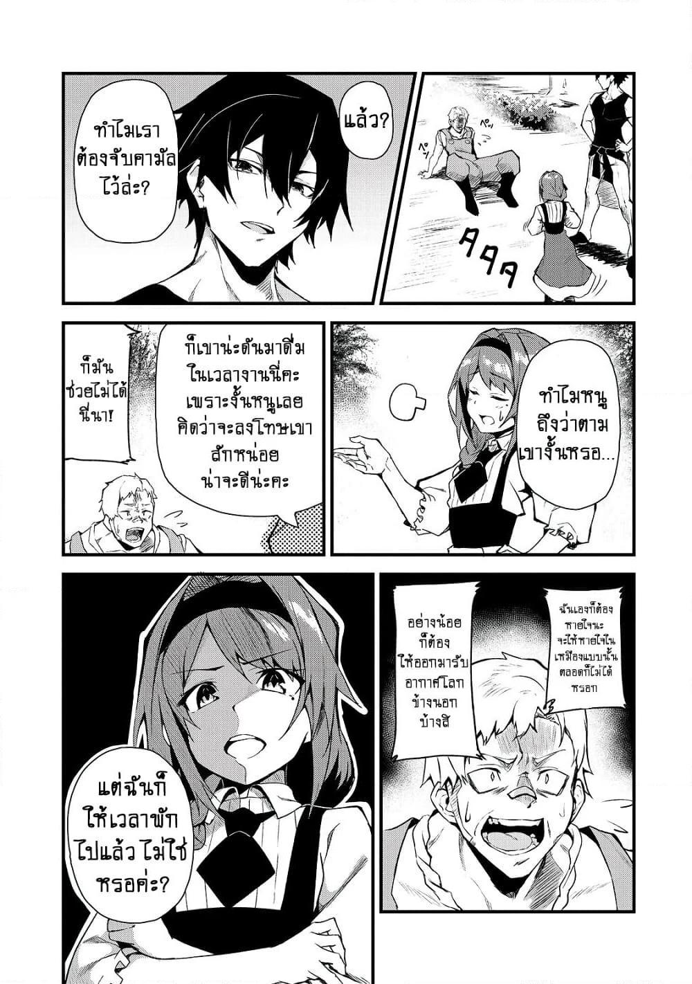 Manga-lc-com อ่านมังงะ อ่านการ์ตูน ออนไลน์ ฟรี S Rank Boukensha de aru Ore no Musume-tachi wa Juudo no Father Con deshita ตอนที่ 1 2 3 4 5 6 7 8 9 10 11 12 13 14 ฟรี ไม่มีโฆษณา Manga-lc - อ่าน มังงะ อ่าน การ์ตูน ออนไลน์ อ่านมังงะ ฟรี
