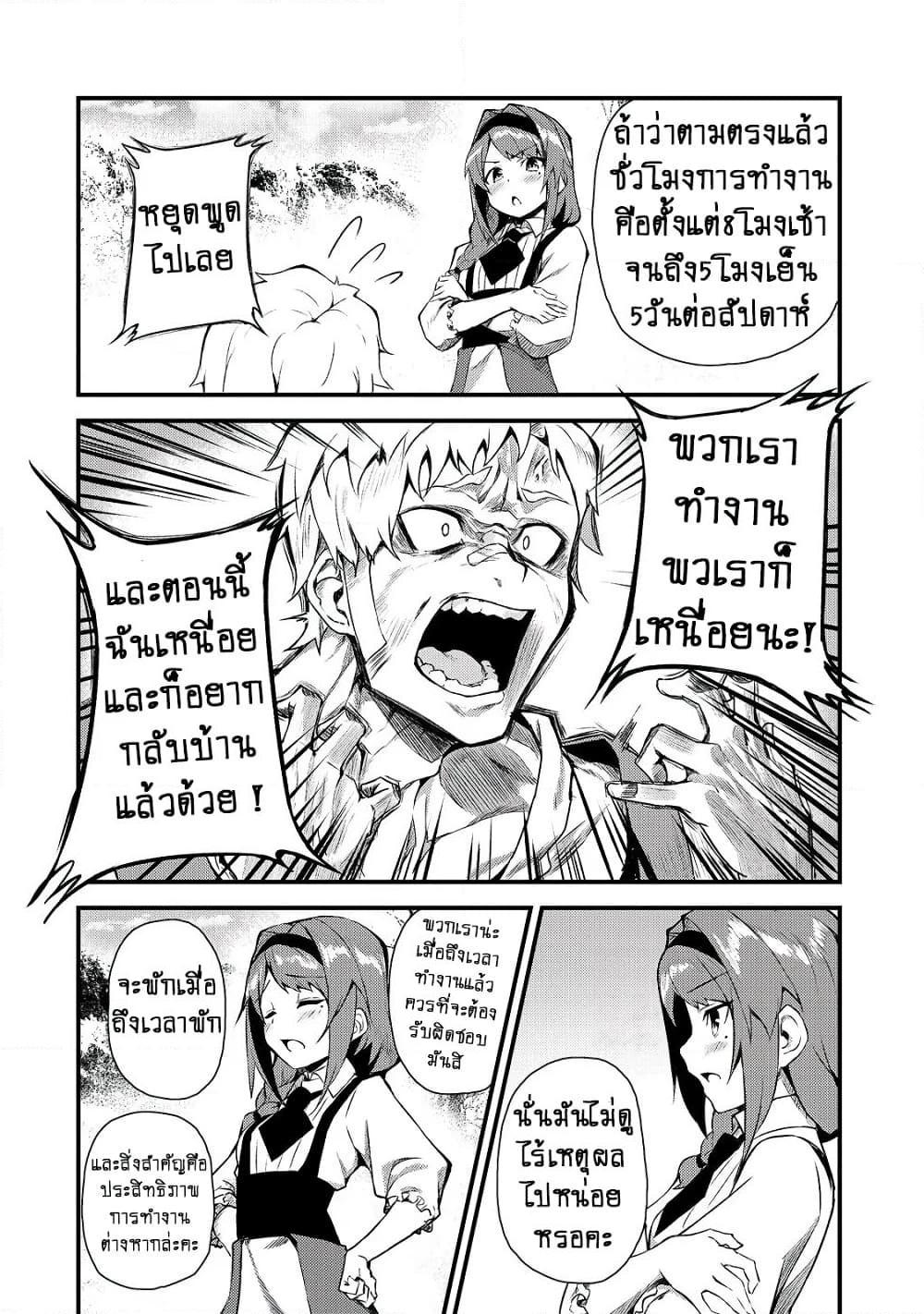 Manga-lc-com อ่านมังงะ อ่านการ์ตูน ออนไลน์ ฟรี S Rank Boukensha de aru Ore no Musume-tachi wa Juudo no Father Con deshita ตอนที่ 1 2 3 4 5 6 7 8 9 10 11 12 13 14 ฟรี ไม่มีโฆษณา Manga-lc - อ่าน มังงะ อ่าน การ์ตูน ออนไลน์ อ่านมังงะ ฟรี