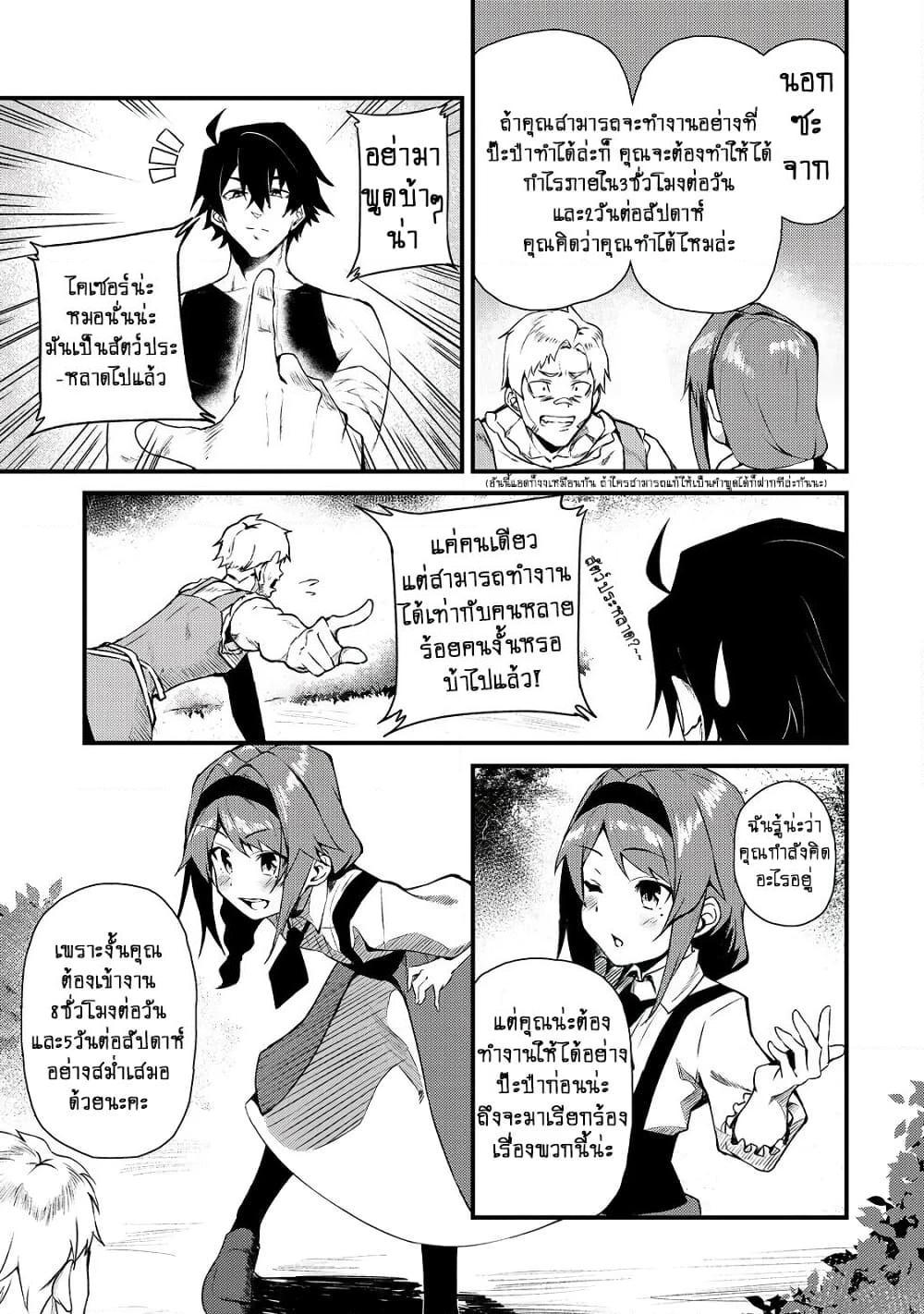 Manga-lc-com อ่านมังงะ อ่านการ์ตูน ออนไลน์ ฟรี S Rank Boukensha de aru Ore no Musume-tachi wa Juudo no Father Con deshita ตอนที่ 1 2 3 4 5 6 7 8 9 10 11 12 13 14 ฟรี ไม่มีโฆษณา Manga-lc - อ่าน มังงะ อ่าน การ์ตูน ออนไลน์ อ่านมังงะ ฟรี