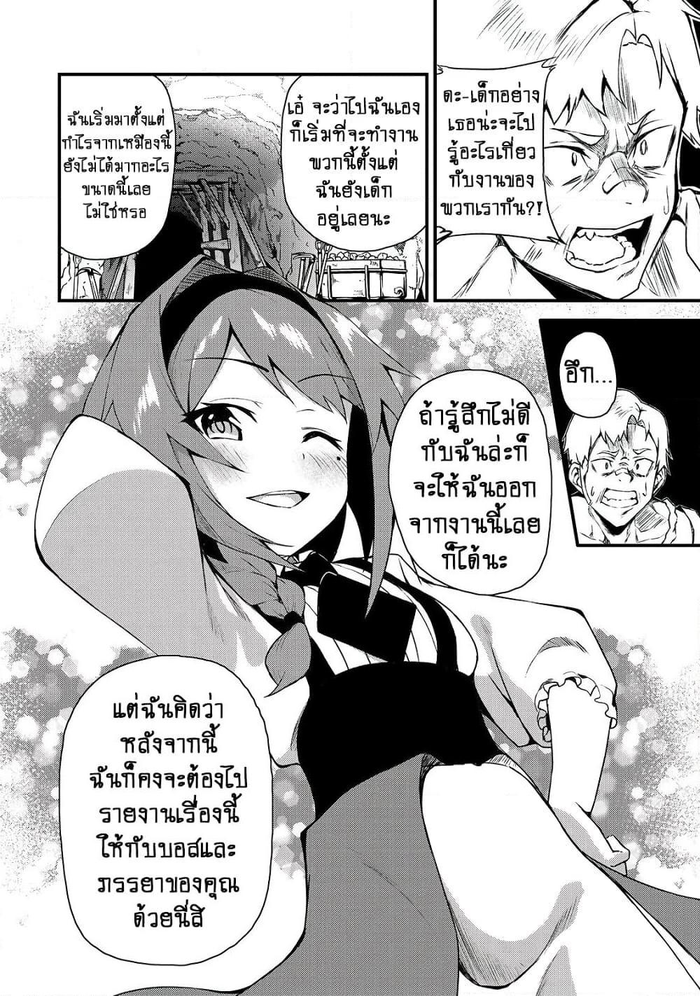 Manga-lc-com อ่านมังงะ อ่านการ์ตูน ออนไลน์ ฟรี S Rank Boukensha de aru Ore no Musume-tachi wa Juudo no Father Con deshita ตอนที่ 1 2 3 4 5 6 7 8 9 10 11 12 13 14 ฟรี ไม่มีโฆษณา Manga-lc - อ่าน มังงะ อ่าน การ์ตูน ออนไลน์ อ่านมังงะ ฟรี
