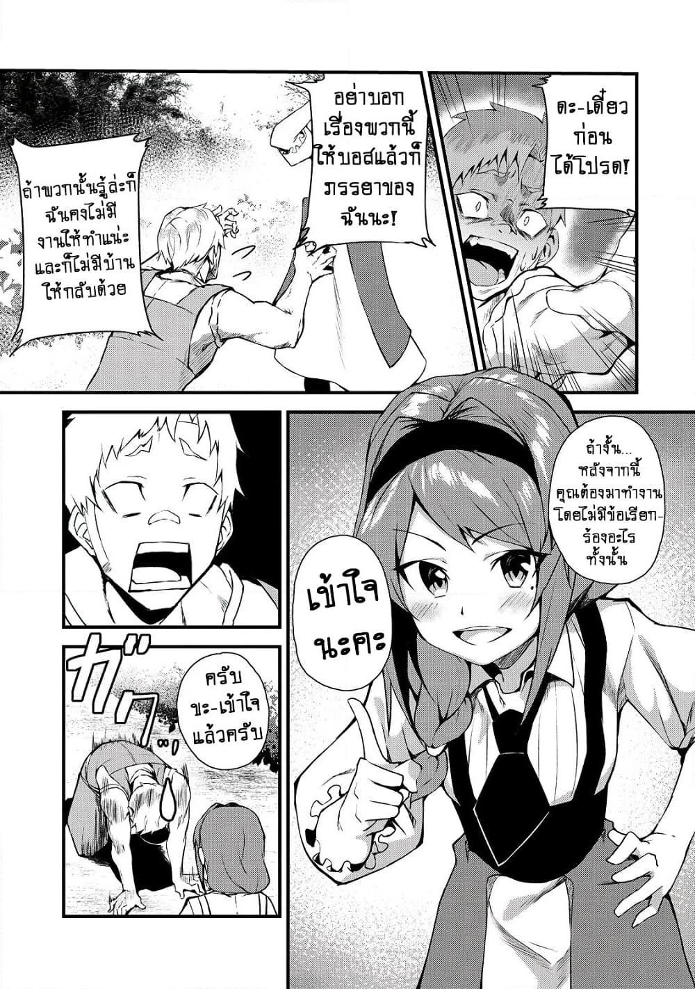 Manga-lc-com อ่านมังงะ อ่านการ์ตูน ออนไลน์ ฟรี S Rank Boukensha de aru Ore no Musume-tachi wa Juudo no Father Con deshita ตอนที่ 1 2 3 4 5 6 7 8 9 10 11 12 13 14 ฟรี ไม่มีโฆษณา Manga-lc - อ่าน มังงะ อ่าน การ์ตูน ออนไลน์ อ่านมังงะ ฟรี