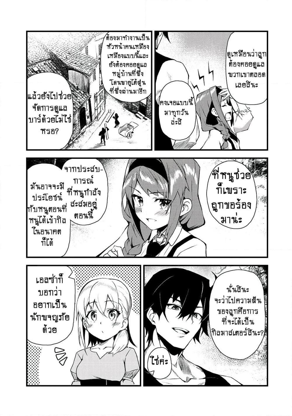 Manga-lc-com อ่านมังงะ อ่านการ์ตูน ออนไลน์ ฟรี S Rank Boukensha de aru Ore no Musume-tachi wa Juudo no Father Con deshita ตอนที่ 1 2 3 4 5 6 7 8 9 10 11 12 13 14 ฟรี ไม่มีโฆษณา Manga-lc - อ่าน มังงะ อ่าน การ์ตูน ออนไลน์ อ่านมังงะ ฟรี