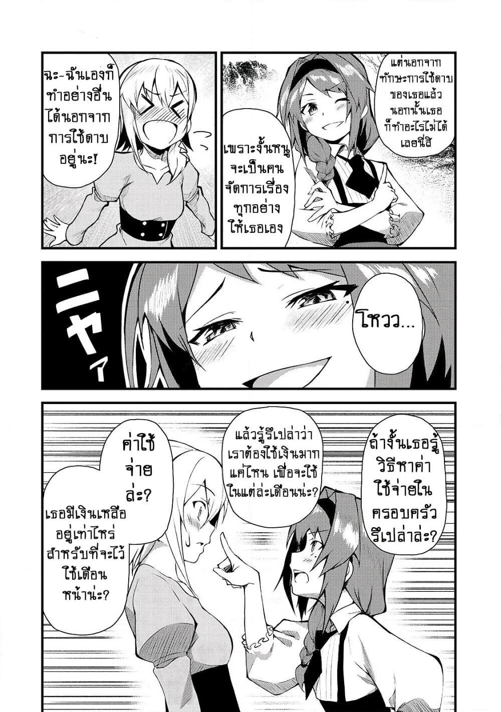 Manga-lc-com อ่านมังงะ อ่านการ์ตูน ออนไลน์ ฟรี S Rank Boukensha de aru Ore no Musume-tachi wa Juudo no Father Con deshita ตอนที่ 1 2 3 4 5 6 7 8 9 10 11 12 13 14 ฟรี ไม่มีโฆษณา Manga-lc - อ่าน มังงะ อ่าน การ์ตูน ออนไลน์ อ่านมังงะ ฟรี