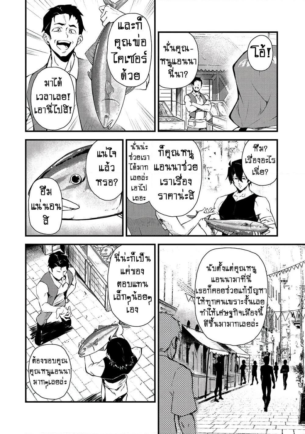 Manga-lc-com อ่านมังงะ อ่านการ์ตูน ออนไลน์ ฟรี S Rank Boukensha de aru Ore no Musume-tachi wa Juudo no Father Con deshita ตอนที่ 1 2 3 4 5 6 7 8 9 10 11 12 13 14 ฟรี ไม่มีโฆษณา Manga-lc - อ่าน มังงะ อ่าน การ์ตูน ออนไลน์ อ่านมังงะ ฟรี