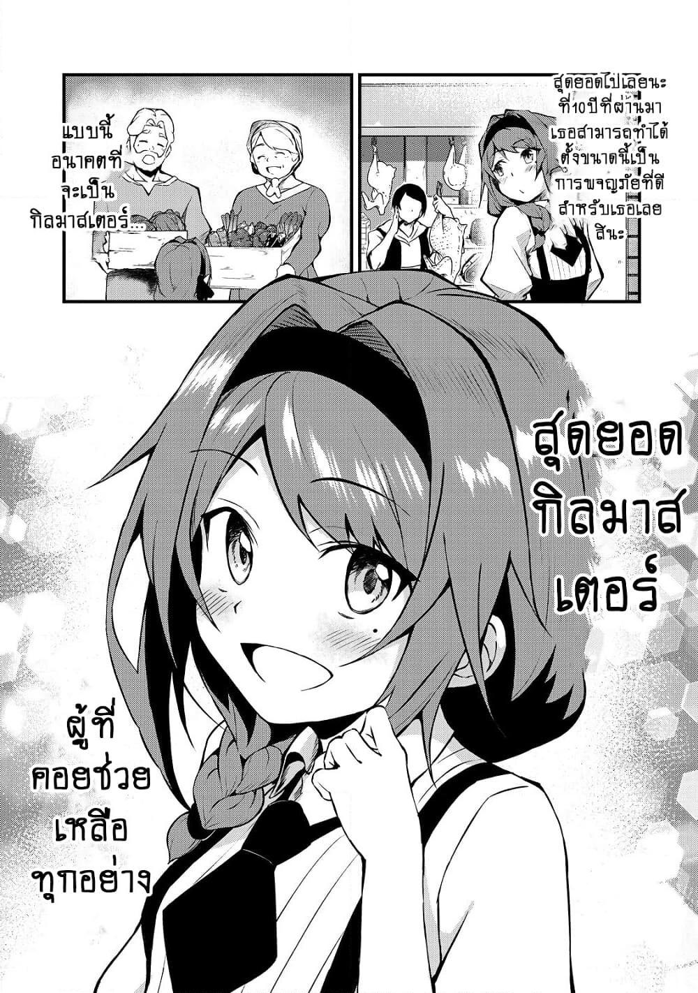 Manga-lc-com อ่านมังงะ อ่านการ์ตูน ออนไลน์ ฟรี S Rank Boukensha de aru Ore no Musume-tachi wa Juudo no Father Con deshita ตอนที่ 1 2 3 4 5 6 7 8 9 10 11 12 13 14 ฟรี ไม่มีโฆษณา Manga-lc - อ่าน มังงะ อ่าน การ์ตูน ออนไลน์ อ่านมังงะ ฟรี