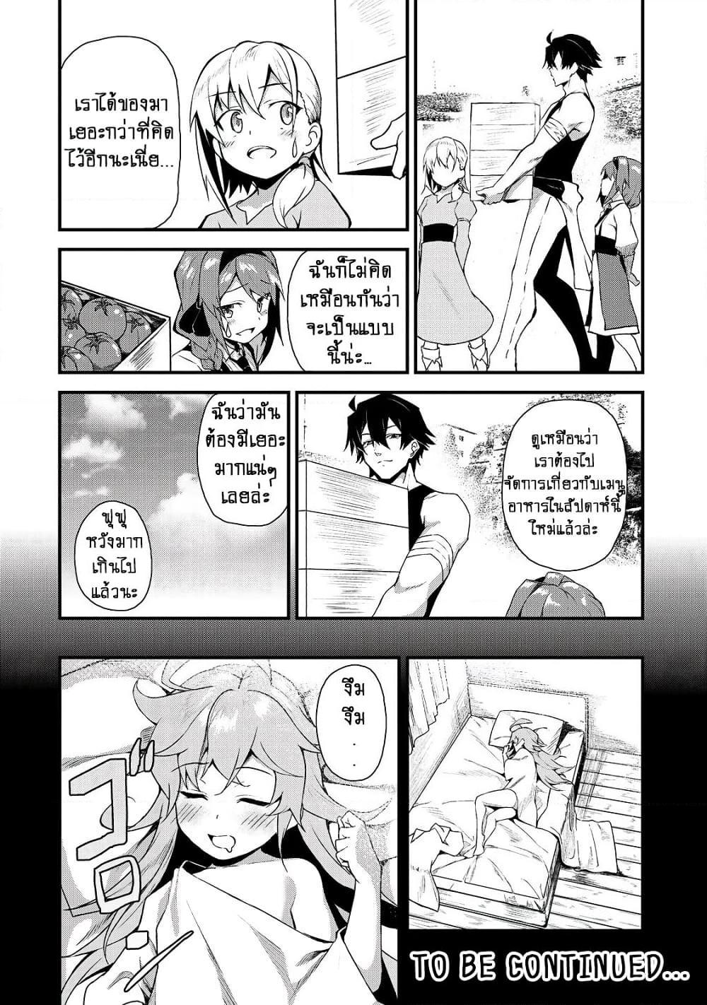 Manga-lc-com อ่านมังงะ อ่านการ์ตูน ออนไลน์ ฟรี S Rank Boukensha de aru Ore no Musume-tachi wa Juudo no Father Con deshita ตอนที่ 1 2 3 4 5 6 7 8 9 10 11 12 13 14 ฟรี ไม่มีโฆษณา Manga-lc - อ่าน มังงะ อ่าน การ์ตูน ออนไลน์ อ่านมังงะ ฟรี