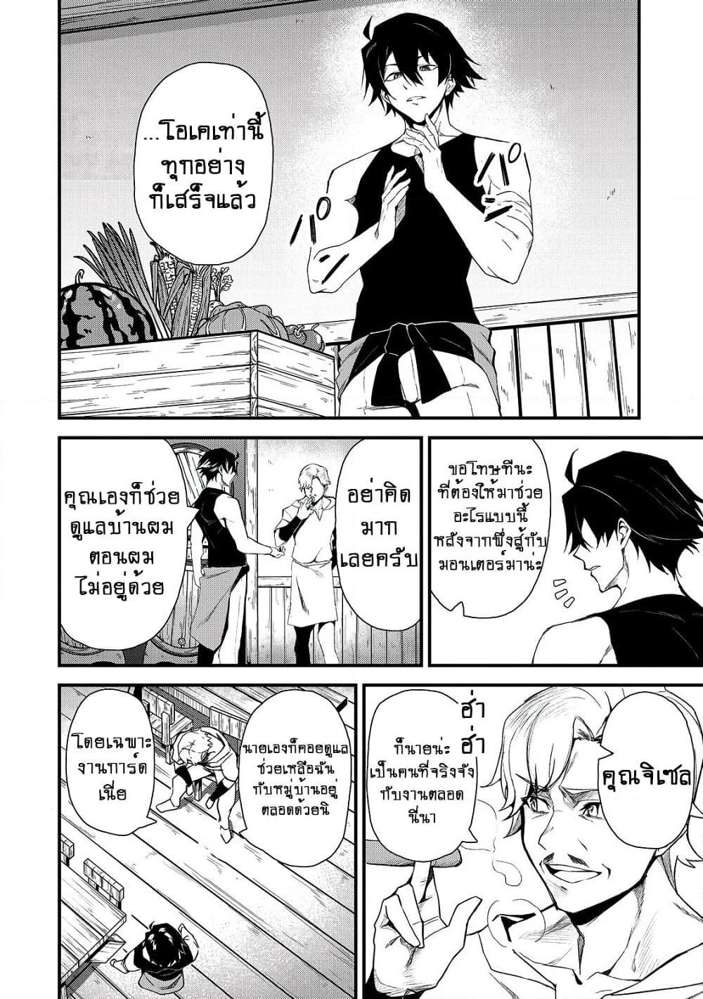 Manga-lc-com อ่านมังงะ อ่านการ์ตูน ออนไลน์ ฟรี S Rank Boukensha de aru Ore no Musume-tachi wa Juudo no Father Con deshita ตอนที่ 1 2 3 4 5 6 7 8 9 10 11 12 13 14 ฟรี ไม่มีโฆษณา Manga-lc - อ่าน มังงะ อ่าน การ์ตูน ออนไลน์ อ่านมังงะ ฟรี