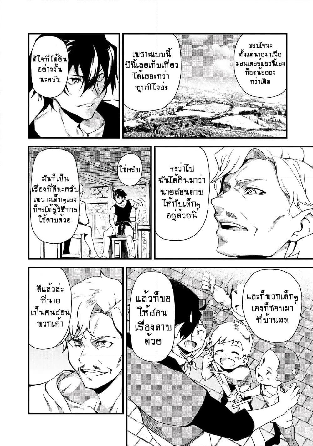 Manga-lc-com อ่านมังงะ อ่านการ์ตูน ออนไลน์ ฟรี S Rank Boukensha de aru Ore no Musume-tachi wa Juudo no Father Con deshita ตอนที่ 1 2 3 4 5 6 7 8 9 10 11 12 13 14 ฟรี ไม่มีโฆษณา Manga-lc - อ่าน มังงะ อ่าน การ์ตูน ออนไลน์ อ่านมังงะ ฟรี
