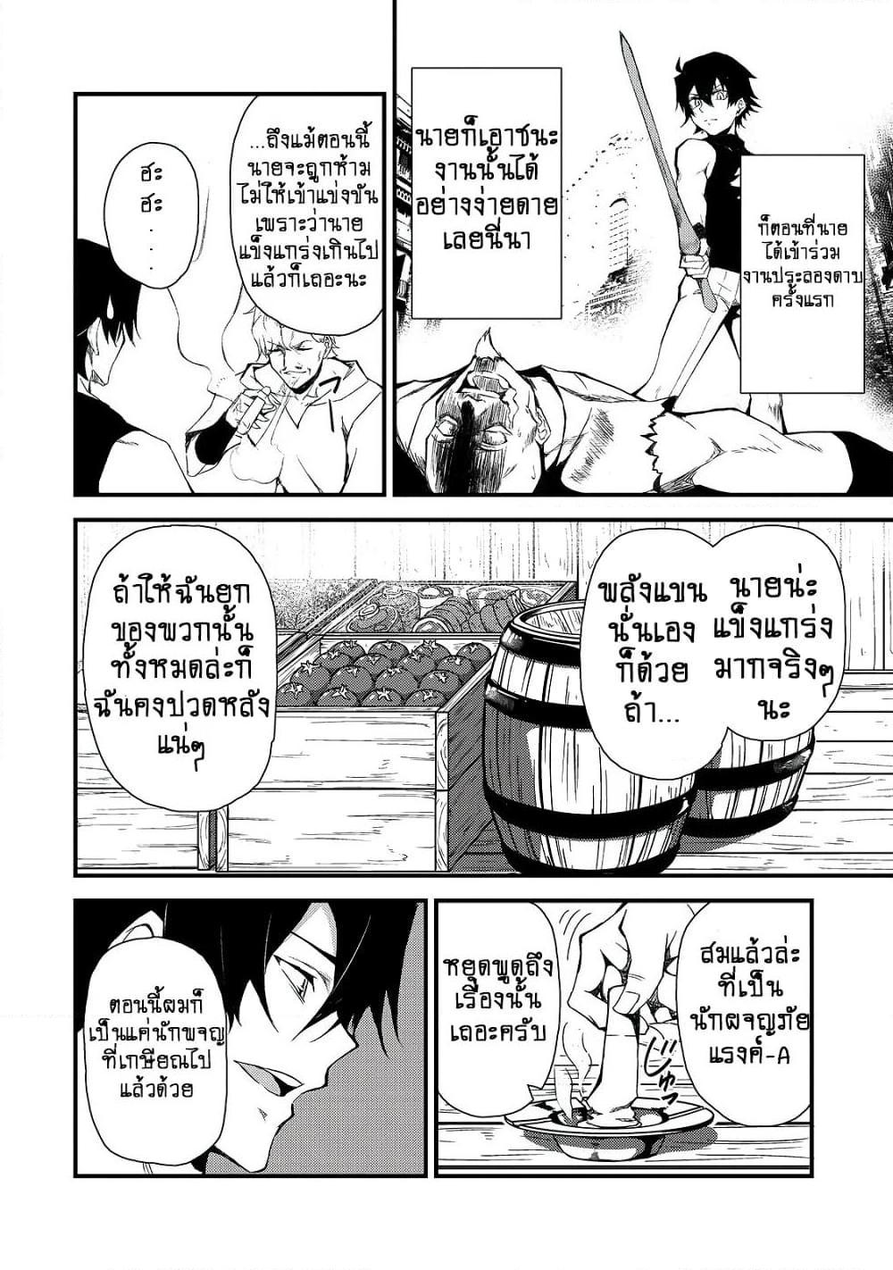 Manga-lc-com อ่านมังงะ อ่านการ์ตูน ออนไลน์ ฟรี S Rank Boukensha de aru Ore no Musume-tachi wa Juudo no Father Con deshita ตอนที่ 1 2 3 4 5 6 7 8 9 10 11 12 13 14 ฟรี ไม่มีโฆษณา Manga-lc - อ่าน มังงะ อ่าน การ์ตูน ออนไลน์ อ่านมังงะ ฟรี