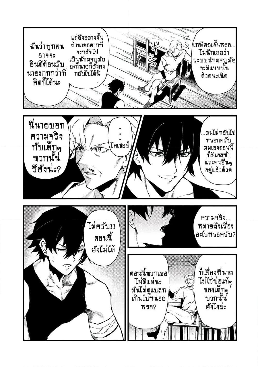 Manga-lc-com อ่านมังงะ อ่านการ์ตูน ออนไลน์ ฟรี S Rank Boukensha de aru Ore no Musume-tachi wa Juudo no Father Con deshita ตอนที่ 1 2 3 4 5 6 7 8 9 10 11 12 13 14 ฟรี ไม่มีโฆษณา Manga-lc - อ่าน มังงะ อ่าน การ์ตูน ออนไลน์ อ่านมังงะ ฟรี