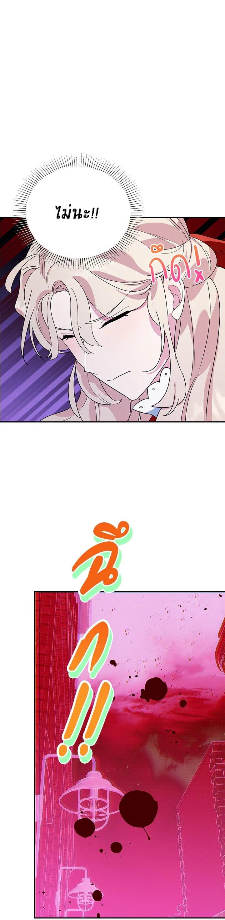 Manga-lc-com อ่านมังงะ อ่านการ์ตูน ออนไลน์ ฟรี A Divorced Evil Lady Bakes Cakes ตอนที่ 1 2 3 4 5 6 7 8 9 10 11 12 13 14 ฟรี ไม่มีโฆษณา Manga-lc - อ่าน มังงะ อ่าน การ์ตูน ออนไลน์ อ่านมังงะ ฟรี