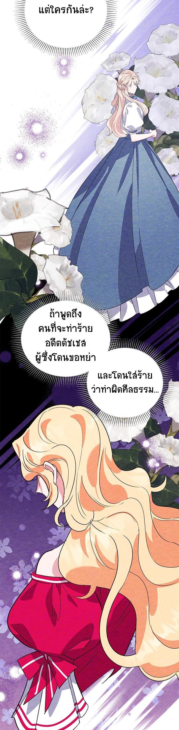 Manga-lc-com อ่านมังงะ อ่านการ์ตูน ออนไลน์ ฟรี A Divorced Evil Lady Bakes Cakes ตอนที่ 1 2 3 4 5 6 7 8 9 10 11 12 13 14 ฟรี ไม่มีโฆษณา Manga-lc - อ่าน มังงะ อ่าน การ์ตูน ออนไลน์ อ่านมังงะ ฟรี
