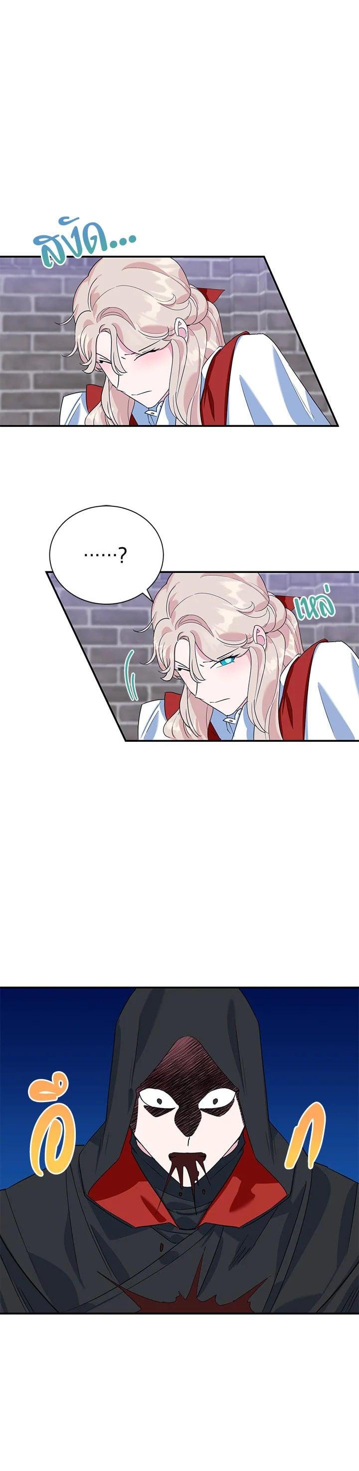 Manga-lc-com อ่านมังงะ อ่านการ์ตูน ออนไลน์ ฟรี A Divorced Evil Lady Bakes Cakes ตอนที่ 1 2 3 4 5 6 7 8 9 10 11 12 13 14 ฟรี ไม่มีโฆษณา Manga-lc - อ่าน มังงะ อ่าน การ์ตูน ออนไลน์ อ่านมังงะ ฟรี