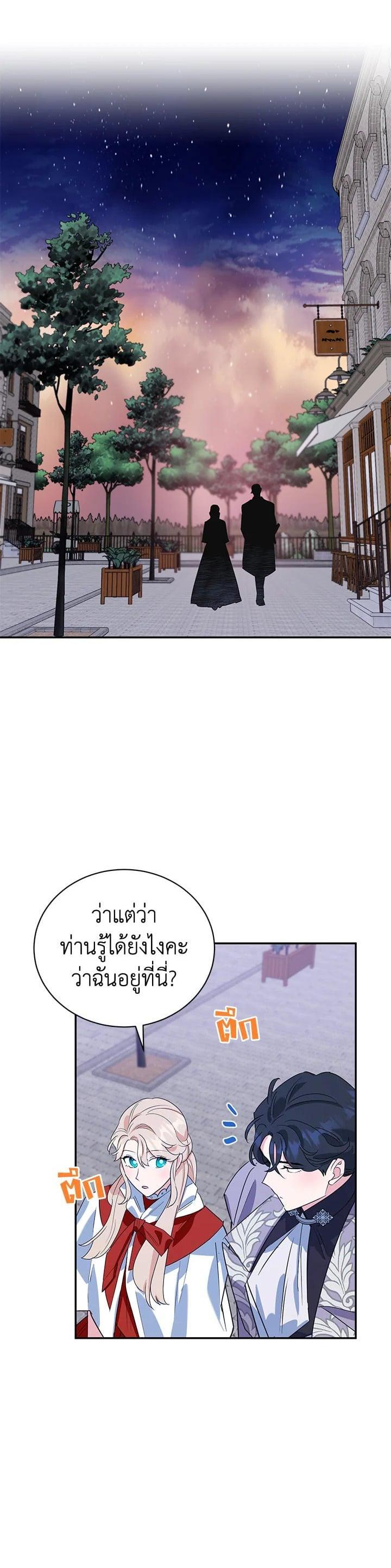 Manga-lc-com อ่านมังงะ อ่านการ์ตูน ออนไลน์ ฟรี A Divorced Evil Lady Bakes Cakes ตอนที่ 1 2 3 4 5 6 7 8 9 10 11 12 13 14 ฟรี ไม่มีโฆษณา Manga-lc - อ่าน มังงะ อ่าน การ์ตูน ออนไลน์ อ่านมังงะ ฟรี