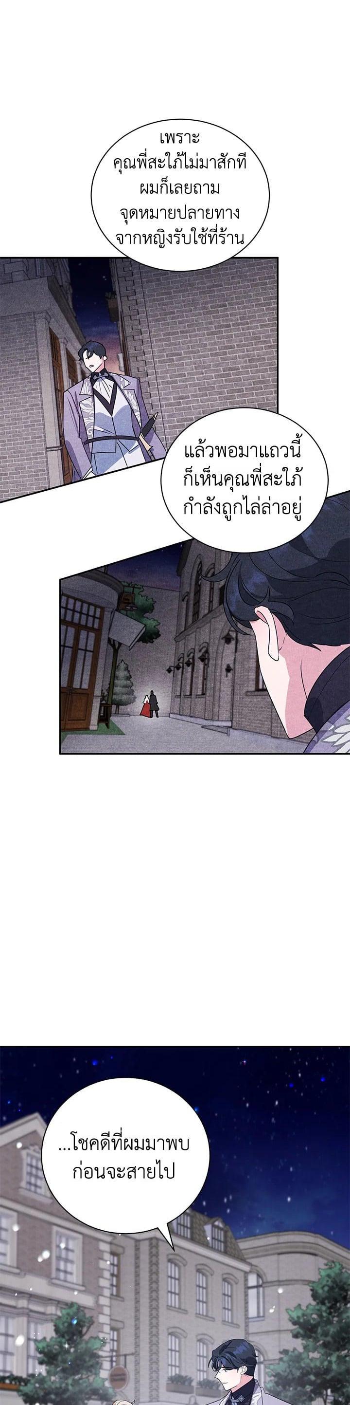 Manga-lc-com อ่านมังงะ อ่านการ์ตูน ออนไลน์ ฟรี A Divorced Evil Lady Bakes Cakes ตอนที่ 1 2 3 4 5 6 7 8 9 10 11 12 13 14 ฟรี ไม่มีโฆษณา Manga-lc - อ่าน มังงะ อ่าน การ์ตูน ออนไลน์ อ่านมังงะ ฟรี