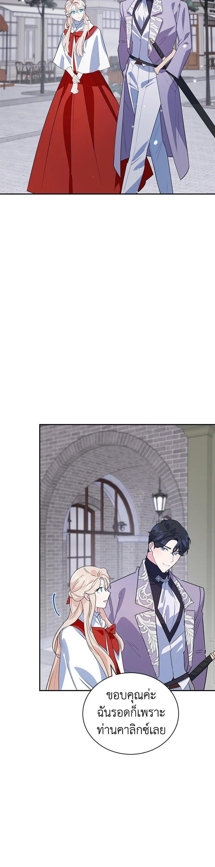 Manga-lc-com อ่านมังงะ อ่านการ์ตูน ออนไลน์ ฟรี A Divorced Evil Lady Bakes Cakes ตอนที่ 1 2 3 4 5 6 7 8 9 10 11 12 13 14 ฟรี ไม่มีโฆษณา Manga-lc - อ่าน มังงะ อ่าน การ์ตูน ออนไลน์ อ่านมังงะ ฟรี