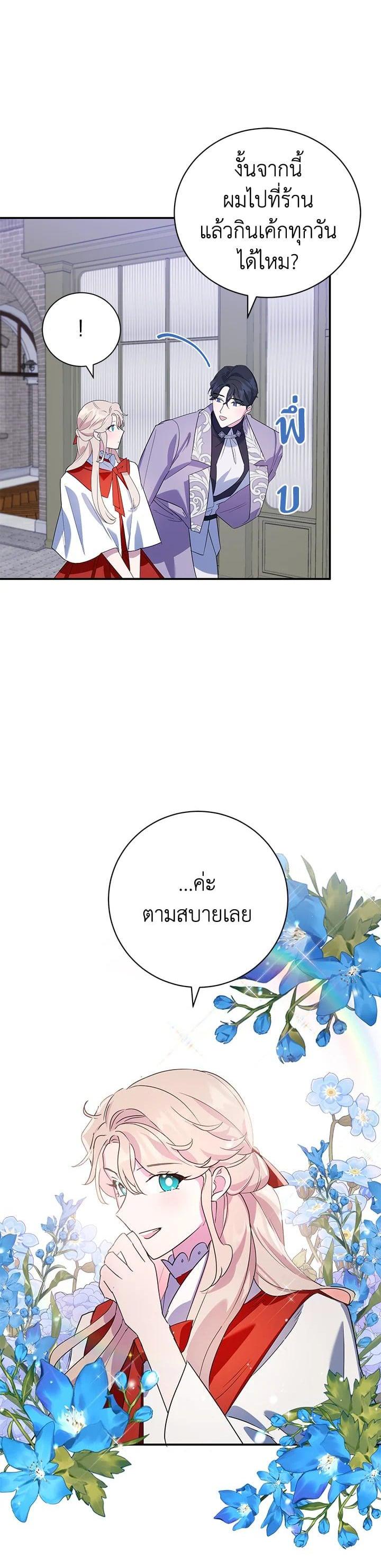 Manga-lc-com อ่านมังงะ อ่านการ์ตูน ออนไลน์ ฟรี A Divorced Evil Lady Bakes Cakes ตอนที่ 1 2 3 4 5 6 7 8 9 10 11 12 13 14 ฟรี ไม่มีโฆษณา Manga-lc - อ่าน มังงะ อ่าน การ์ตูน ออนไลน์ อ่านมังงะ ฟรี