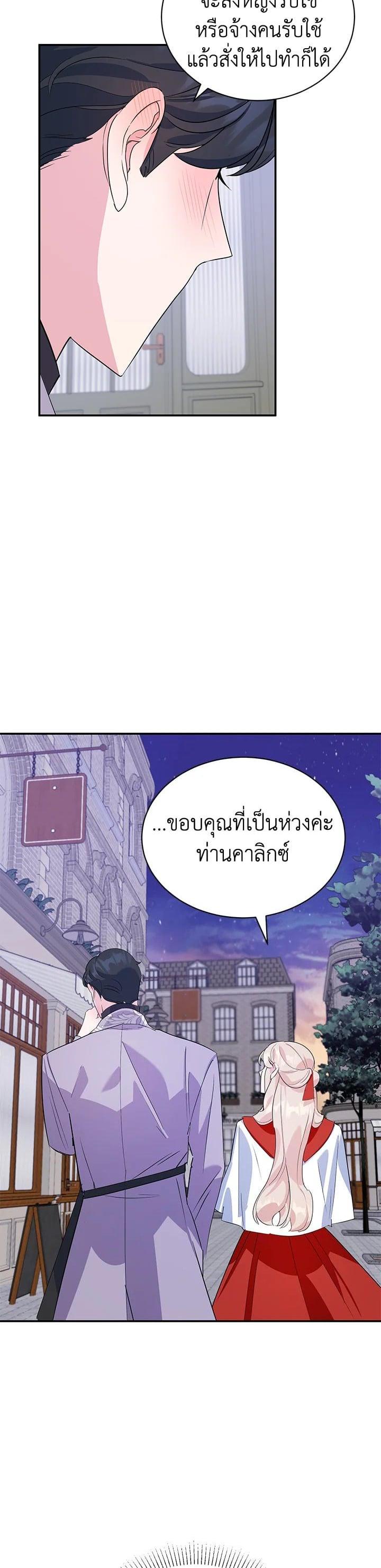 Manga-lc-com อ่านมังงะ อ่านการ์ตูน ออนไลน์ ฟรี A Divorced Evil Lady Bakes Cakes ตอนที่ 1 2 3 4 5 6 7 8 9 10 11 12 13 14 ฟรี ไม่มีโฆษณา Manga-lc - อ่าน มังงะ อ่าน การ์ตูน ออนไลน์ อ่านมังงะ ฟรี