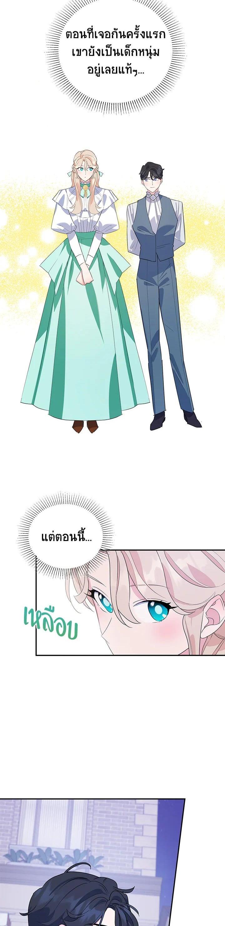 Manga-lc-com อ่านมังงะ อ่านการ์ตูน ออนไลน์ ฟรี A Divorced Evil Lady Bakes Cakes ตอนที่ 1 2 3 4 5 6 7 8 9 10 11 12 13 14 ฟรี ไม่มีโฆษณา Manga-lc - อ่าน มังงะ อ่าน การ์ตูน ออนไลน์ อ่านมังงะ ฟรี