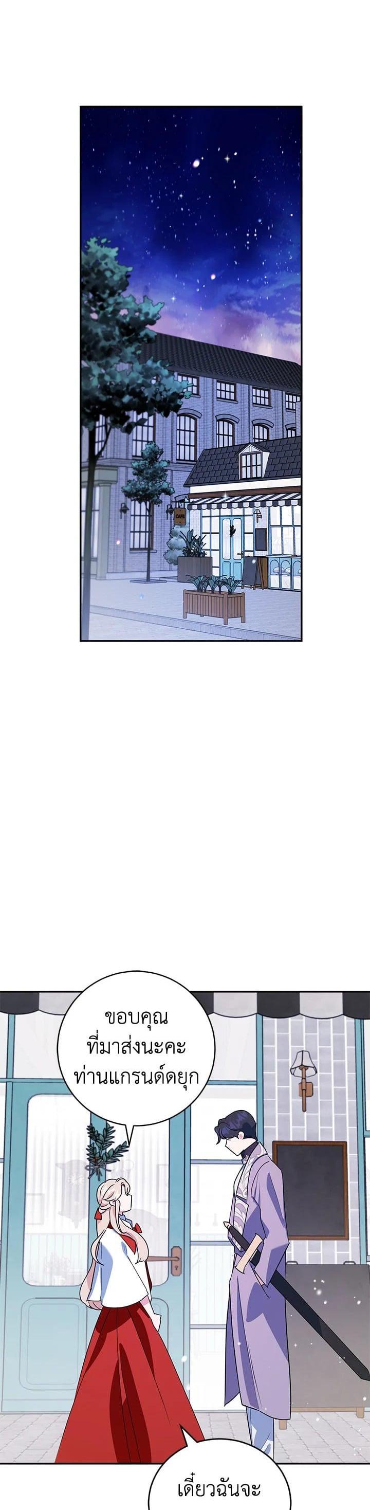 Manga-lc-com อ่านมังงะ อ่านการ์ตูน ออนไลน์ ฟรี A Divorced Evil Lady Bakes Cakes ตอนที่ 1 2 3 4 5 6 7 8 9 10 11 12 13 14 ฟรี ไม่มีโฆษณา Manga-lc - อ่าน มังงะ อ่าน การ์ตูน ออนไลน์ อ่านมังงะ ฟรี