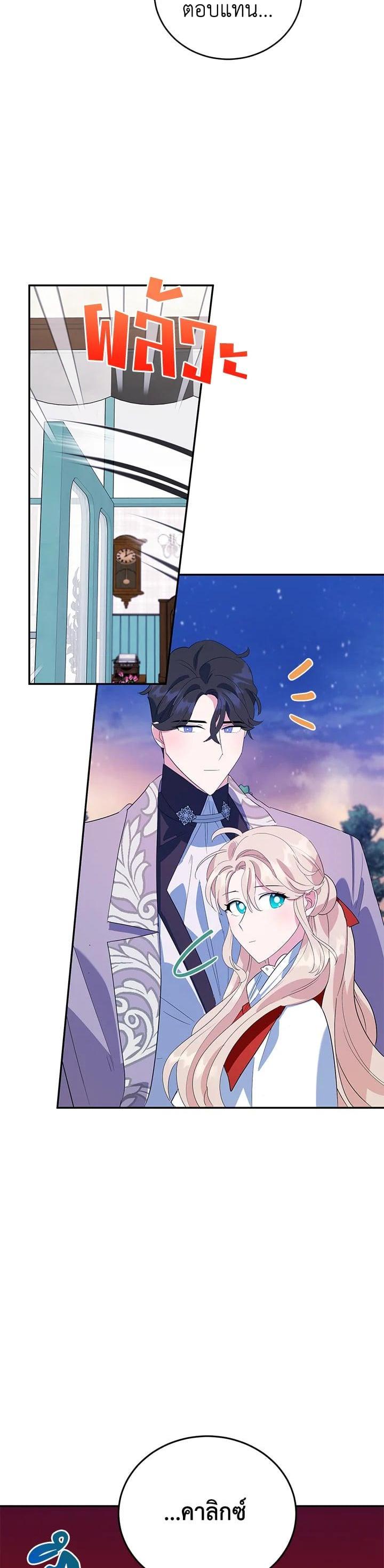 Manga-lc-com อ่านมังงะ อ่านการ์ตูน ออนไลน์ ฟรี A Divorced Evil Lady Bakes Cakes ตอนที่ 1 2 3 4 5 6 7 8 9 10 11 12 13 14 ฟรี ไม่มีโฆษณา Manga-lc - อ่าน มังงะ อ่าน การ์ตูน ออนไลน์ อ่านมังงะ ฟรี