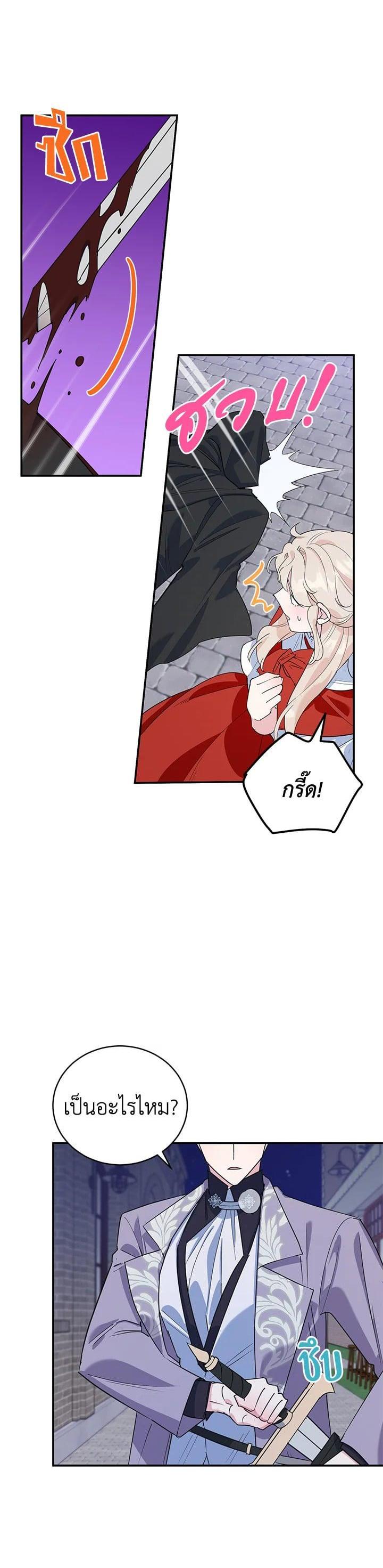 Manga-lc-com อ่านมังงะ อ่านการ์ตูน ออนไลน์ ฟรี A Divorced Evil Lady Bakes Cakes ตอนที่ 1 2 3 4 5 6 7 8 9 10 11 12 13 14 ฟรี ไม่มีโฆษณา Manga-lc - อ่าน มังงะ อ่าน การ์ตูน ออนไลน์ อ่านมังงะ ฟรี