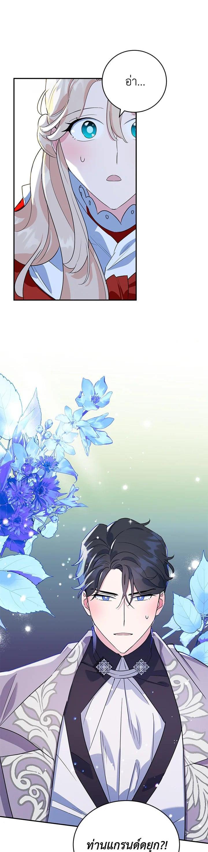 Manga-lc-com อ่านมังงะ อ่านการ์ตูน ออนไลน์ ฟรี A Divorced Evil Lady Bakes Cakes ตอนที่ 1 2 3 4 5 6 7 8 9 10 11 12 13 14 ฟรี ไม่มีโฆษณา Manga-lc - อ่าน มังงะ อ่าน การ์ตูน ออนไลน์ อ่านมังงะ ฟรี