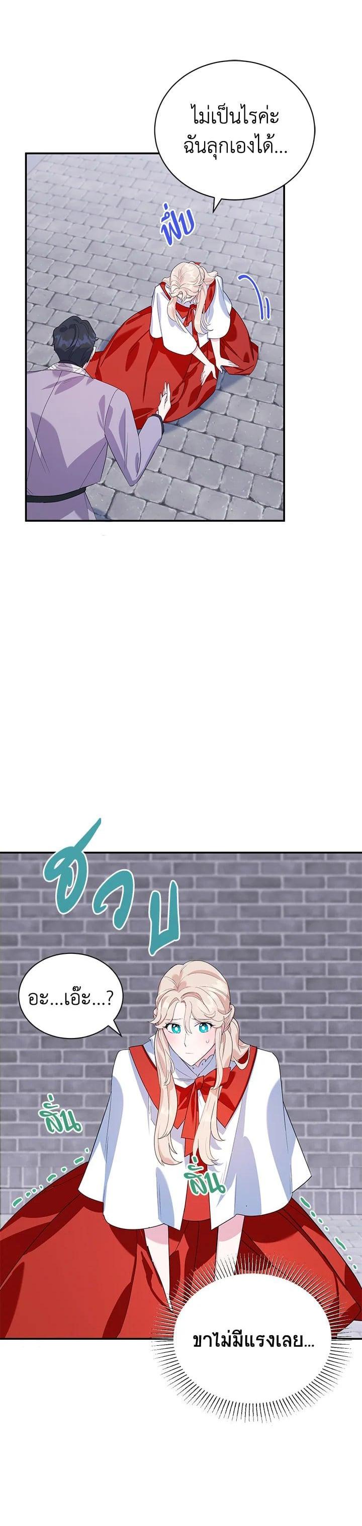 Manga-lc-com อ่านมังงะ อ่านการ์ตูน ออนไลน์ ฟรี A Divorced Evil Lady Bakes Cakes ตอนที่ 1 2 3 4 5 6 7 8 9 10 11 12 13 14 ฟรี ไม่มีโฆษณา Manga-lc - อ่าน มังงะ อ่าน การ์ตูน ออนไลน์ อ่านมังงะ ฟรี