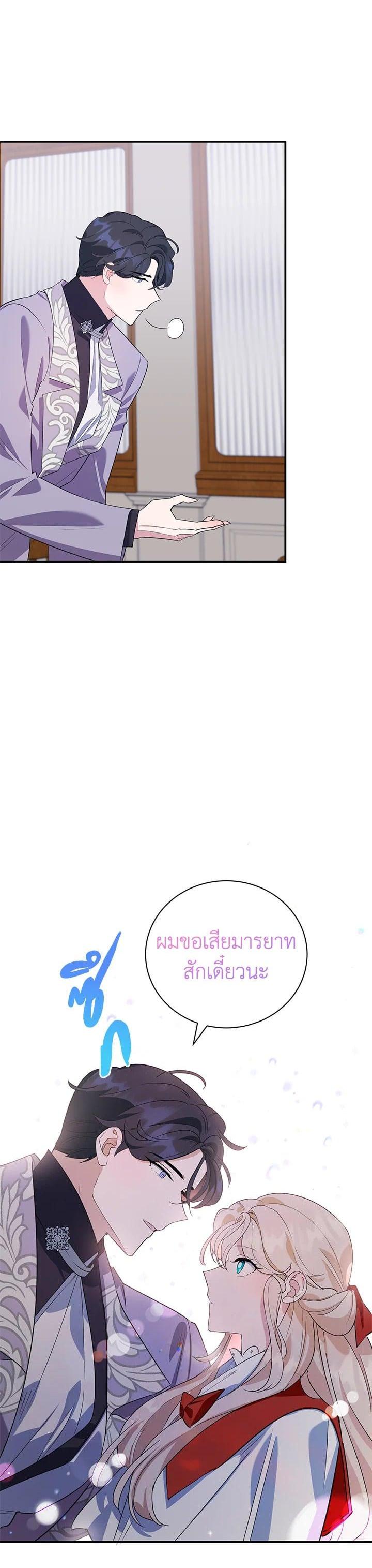 Manga-lc-com อ่านมังงะ อ่านการ์ตูน ออนไลน์ ฟรี A Divorced Evil Lady Bakes Cakes ตอนที่ 1 2 3 4 5 6 7 8 9 10 11 12 13 14 ฟรี ไม่มีโฆษณา Manga-lc - อ่าน มังงะ อ่าน การ์ตูน ออนไลน์ อ่านมังงะ ฟรี