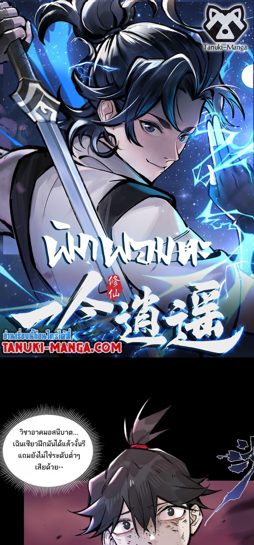 Manga-lc-com อ่านมังงะ อ่านการ์ตูน ออนไลน์ ฟรี A Thought Of Freedom ตอนที่ 1 2 3 4 5 6 7 8 9 10 11 12 13 14 ฟรี ไม่มีโฆษณา Manga-lc - อ่าน มังงะ อ่าน การ์ตูน ออนไลน์ อ่านมังงะ ฟรี